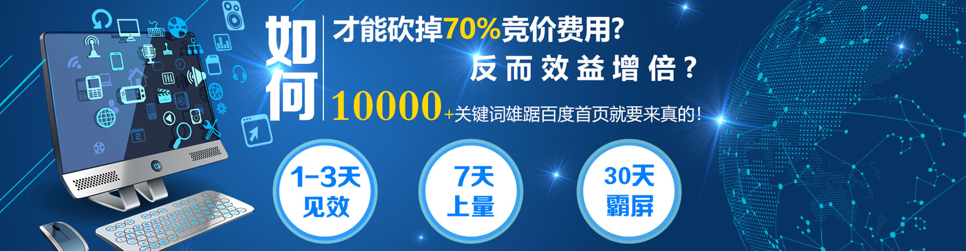 牟定信息流营销