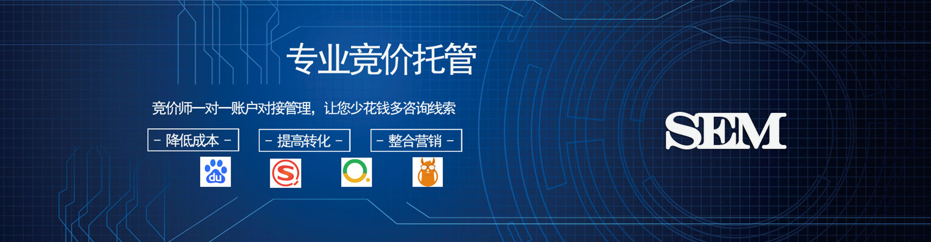 牟定百度推广返点