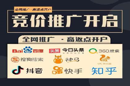 SEM竞价员实战：如何应对竞争激烈市场